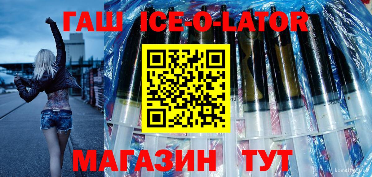 Гашиш индика сатива Киселёвск