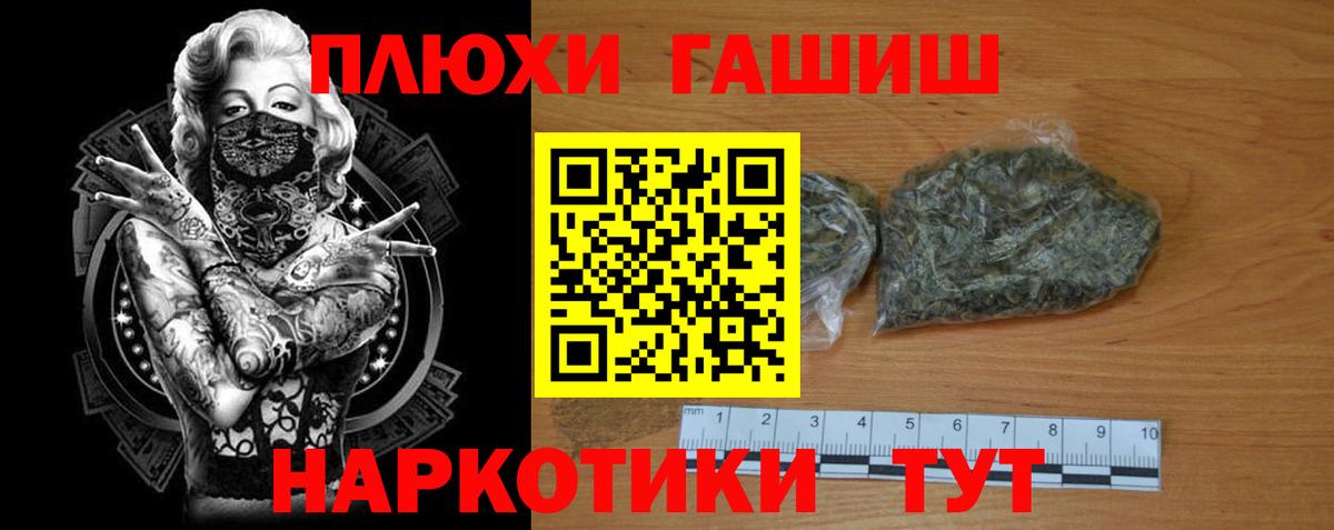 ГАШ ice o lator  Гашиш  Вход с VPN  купить  сайты  Гашиш 40% ТГК  Киселёвск 