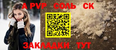 мефедрон мука Кунгур