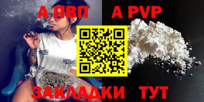 кристаллы Кумертау