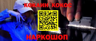 мефедрон мука Кунгур