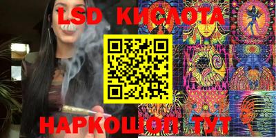 кристаллы Кумертау