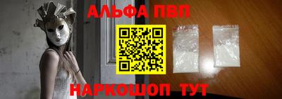 кристаллы Кумертау