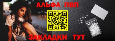 кристаллы Кумертау