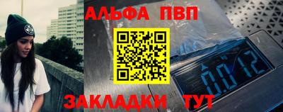 кристаллы Кумертау