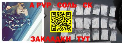 мефедрон мука Кунгур