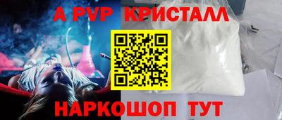 кристаллы Кумертау