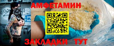 мефедрон мука Кунгур