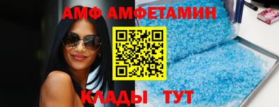 кристаллы Кумертау