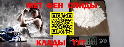 мефедрон мука Кунгур
