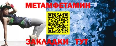 кристаллы Кумертау