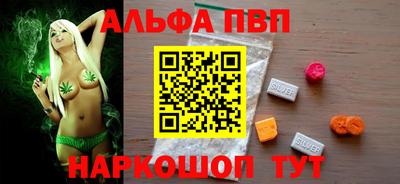 кристаллы Кумертау