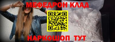кристаллы Кумертау
