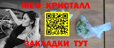кристаллы Кумертау