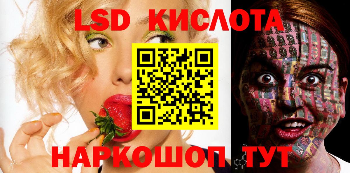 Марки N-bome 1500мкг  Марки N-bome 1500мкг  наркошоп  Киселёвск  Вход с VPN  Марки 25I-NBOMe 
