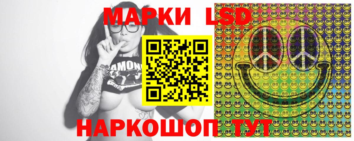 Марки N-bome 1500мкг Киселёвск
