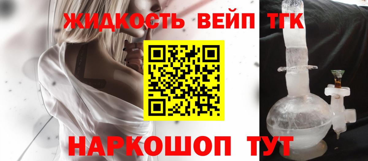 ТГК THC oil  ТГК Wax  Вход с VPN  Киселёвск 